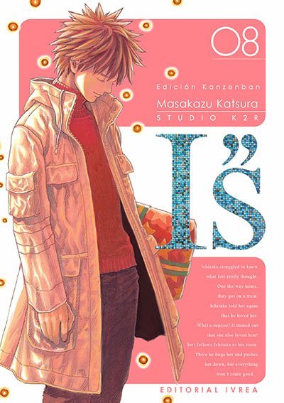I''s Kanzenban 08
