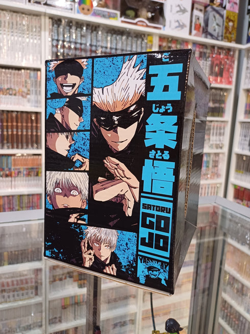 Cofre Jujutsu Kaisen Version 5 (Leer Descripcion )