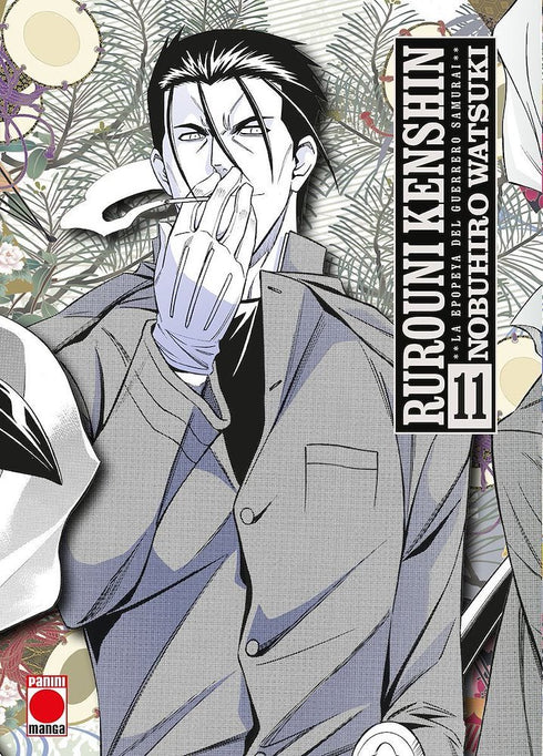 Rurouni Kenshin Maximum 11