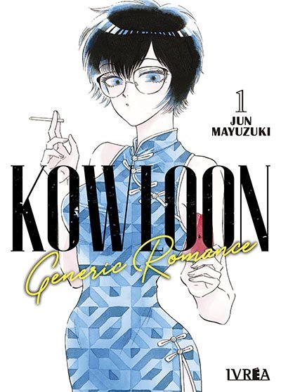 Kowloon Generic Romance 01