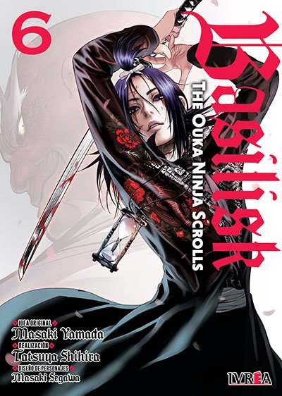 Basilisk The Ouka Ninja Scrolls 06