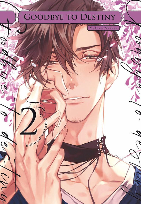 Goodbye to Destiny 02