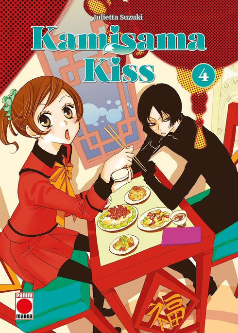 Kamisama Kiss Ed Kanzenban 04