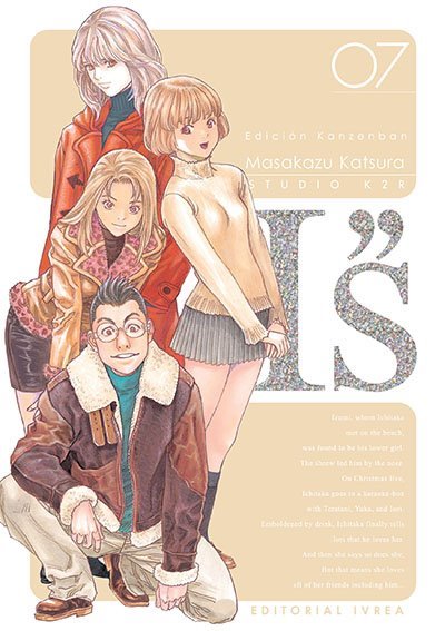 I''s Kanzenban 07