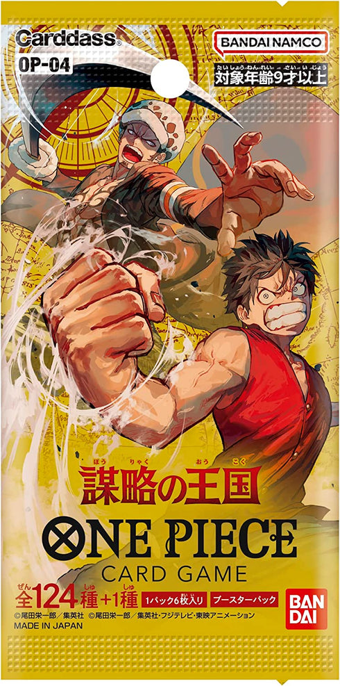 Sobre One Piece OP-04 ( Japones )