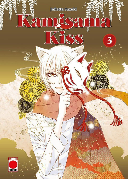 Kamisama Kiss Ed Kanzenban 03