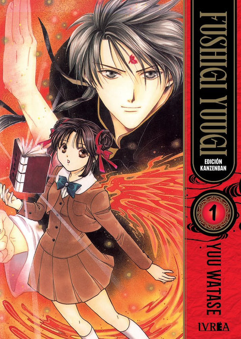 Fushigi Yuugi 01 Edición Kanzenban