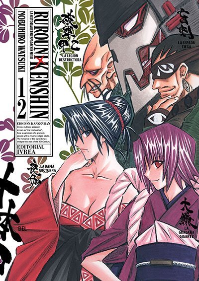 Ruroni Kenshin Edicion Kanzenban 12