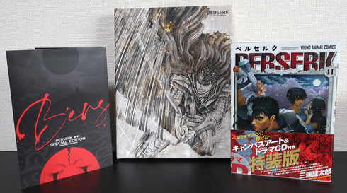 Berserk 41 Edicion Especial ( Japonesa )