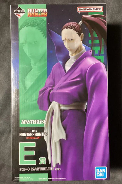 Ichiban Kuji - Hunter x Hunter - Shoot ( ENVIO GRATIS )