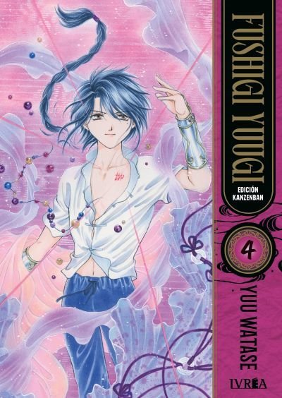 Fushigi Yuugi 04 Edición Kanzenban