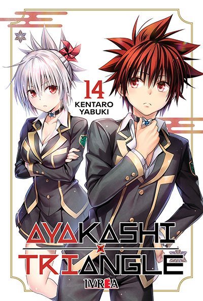 Ayakashi Triangle 14