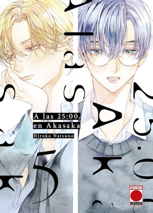 A las 25:00, en Akasaka 05