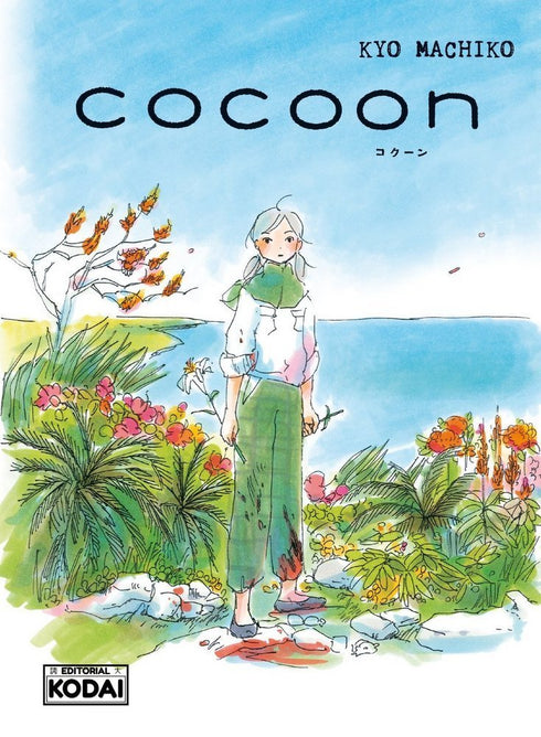 Cocoon