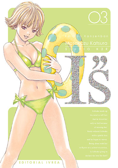 I''s Kanzenban 03