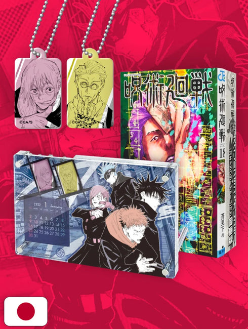 Jujutsu Kaisen 18 - Edicion Especial JAPONES