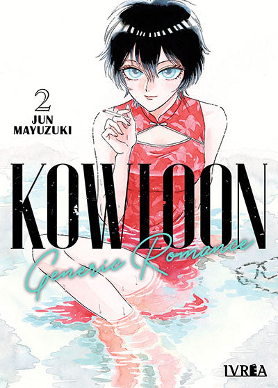Kowloon Generic Romance 02
