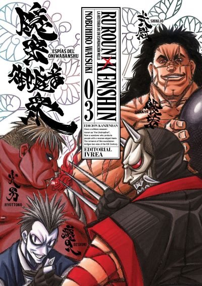 Ruroni Kenshin Edicion Kanzenban 03