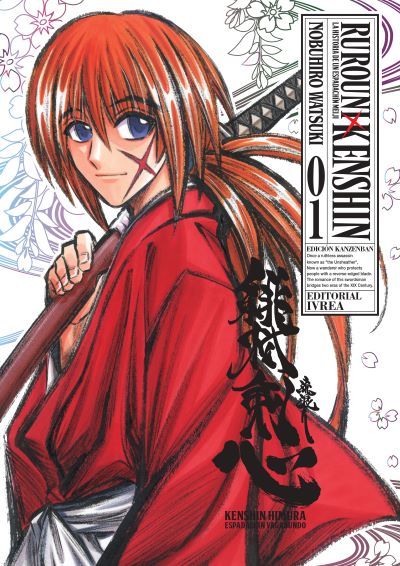 Ruroni Kenshin Edicion Kanzenban 01