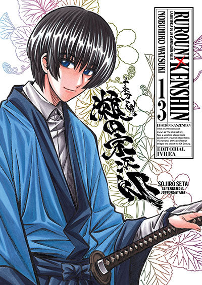 Ruroni Kenshin Edicion Kanzenban 13
