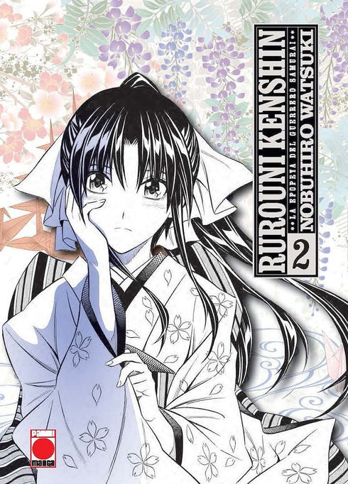 Rurouni Kenshin Maximum 02