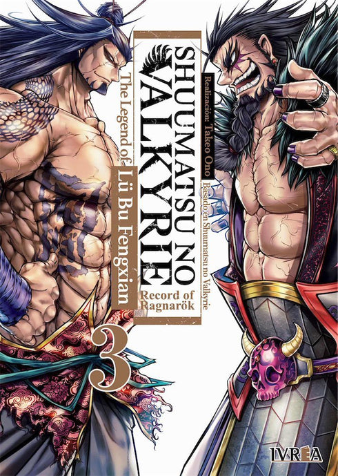 Shuumatsu no Valkyrie The Legend of Lü Bu Fengxian 03