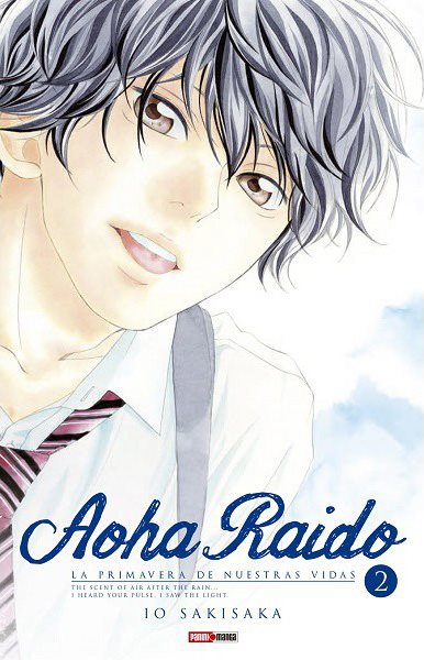Aoha Raido 02