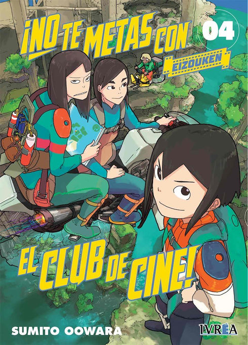 No te metas con el club de cine, Eizouken 04