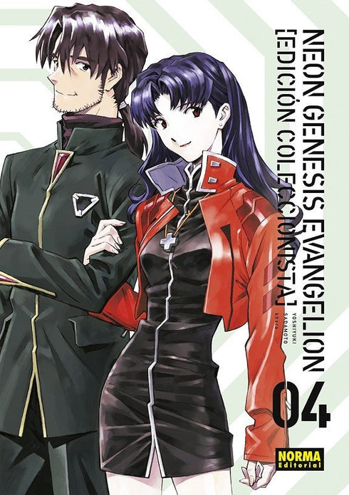 Neon Genesis Evangelion 04 Edición Coleccionista