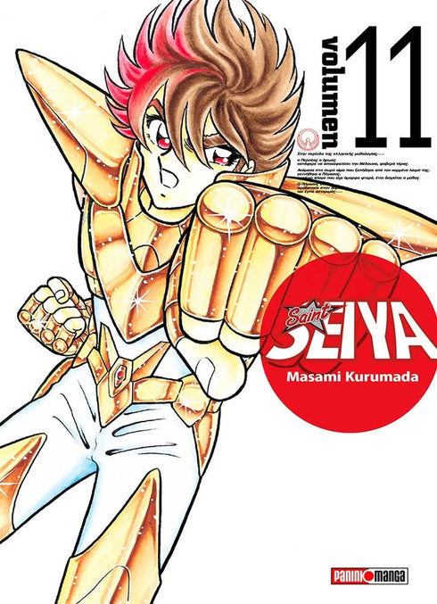 Saint Seiya 11