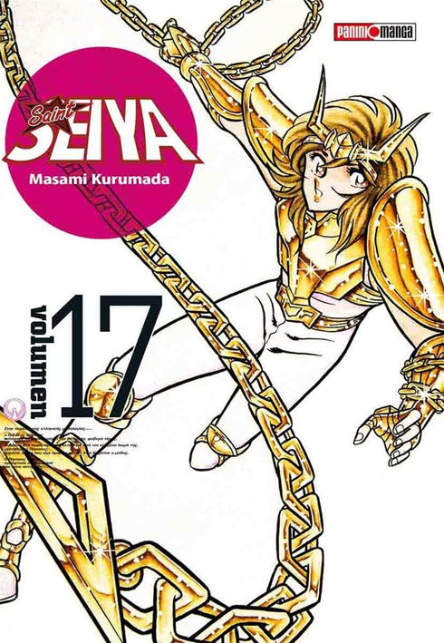 Saint Seiya 17