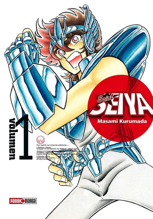 Saint Seiya 01