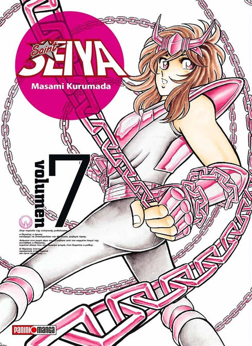 Saint Seiya 07