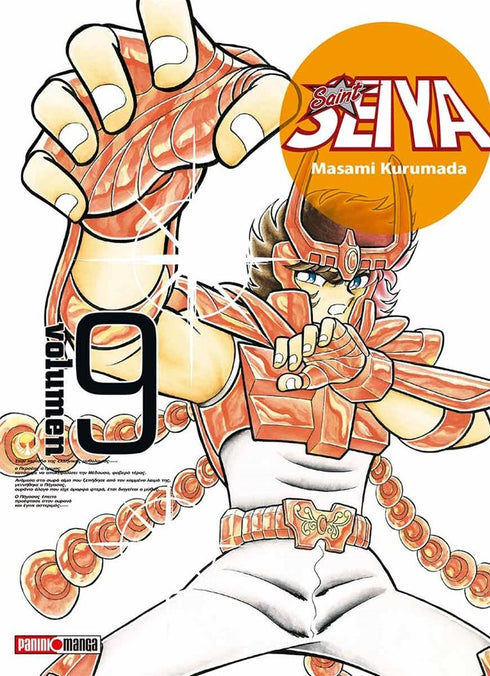 Saint Seiya 09