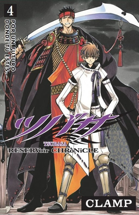 Tsubasa: Reservoir Chronicle 04